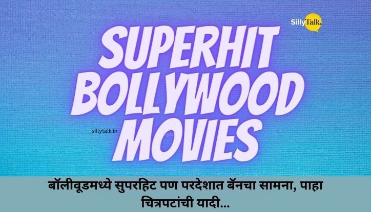 Which Indian Movies Banned In Abroad